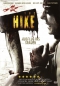 The Hike - Ausflug ins Grauen (uncut)