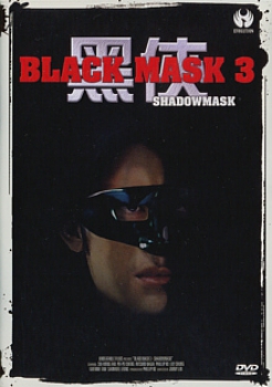 Shadow Mask (uncut)