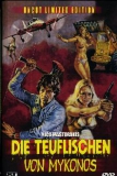 Die Teuflischen von Mykonos / Island of Death (uncut) gr. Hartbox