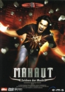 Mahaut - The Power (uncut)