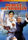 Rebel Of Shaolin (uncut) - Special 2-Disc Edition