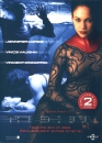 The Cell (uncut) - 2 DVDs Director's Cut