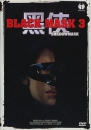 Black Mask 3