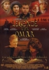 Die Legende von Omar (uncut)