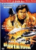 Mad Mission 5 (uncut) - Special 2 DVD Edition