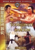 Shaw Brothers - Die Todesfäuste der Shaolin